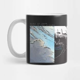 A Certain Scientific Railgun T ''HEAD IN THE CLOUDS'' V2 Mug